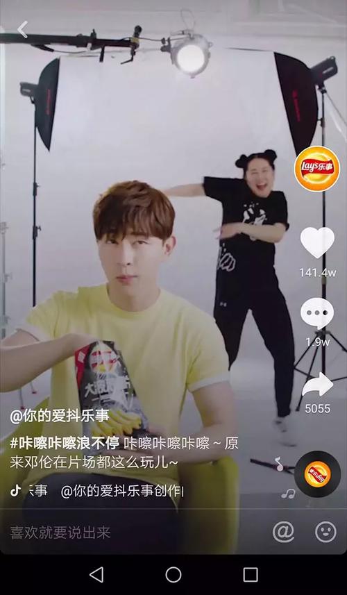 如何利用苹果抖音播放量与KOL合作，雷神的具体案例