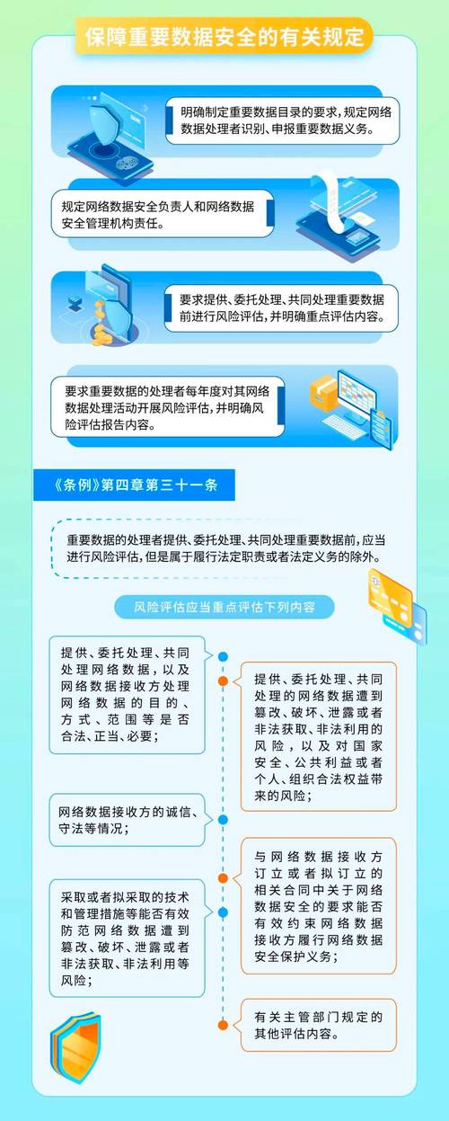嘉兴网络管理，从基础设施到安全