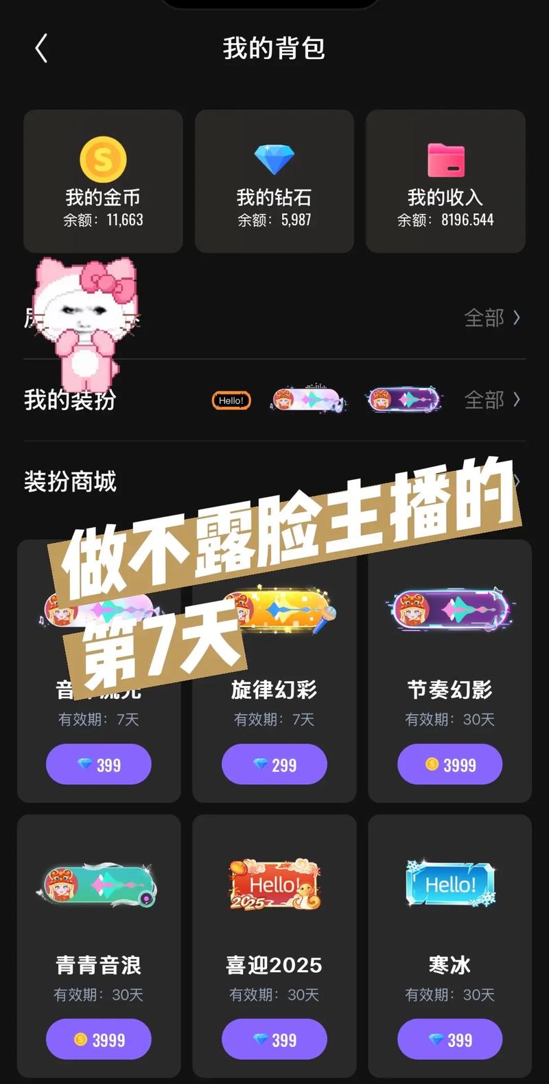 猵士作者指南，回森、抖音赞、ks赞的区别与选择