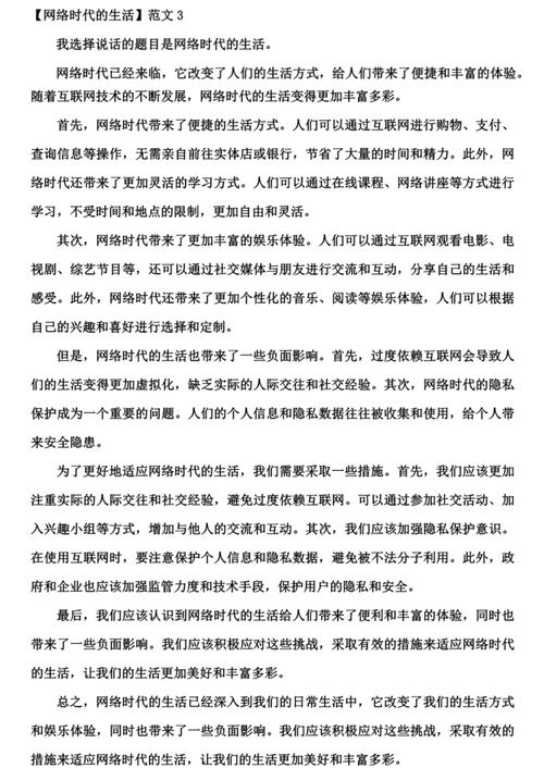 网络设计，从案例到启示