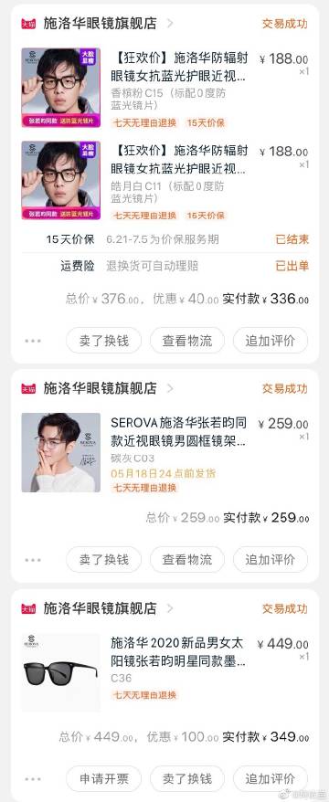 剑网3电脑配置指南，防辐射设计与优化