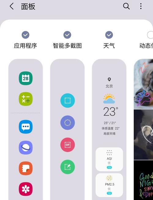 如何用三星双击刷提升抖音浏览量？详细步骤解析