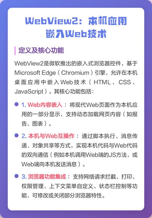 前端兼容性配置指南，让UI与Web应用无缝连接