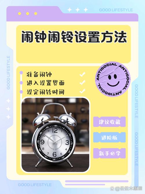 提升电脑效率，电脑定时闹钟优化指南