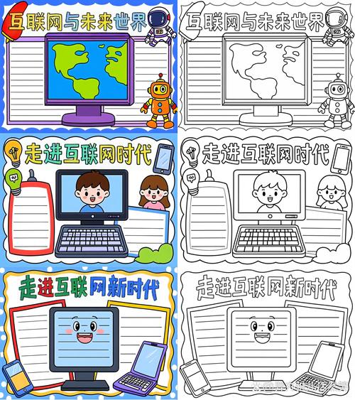互联网时代，我们被改变了—从用户群体到社会现象的网络惊变