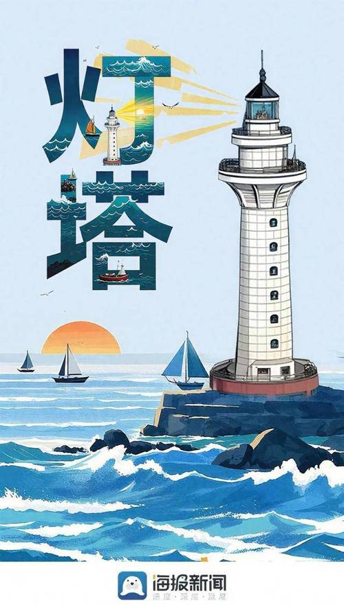 日照网站建设指南，打造国际化地标