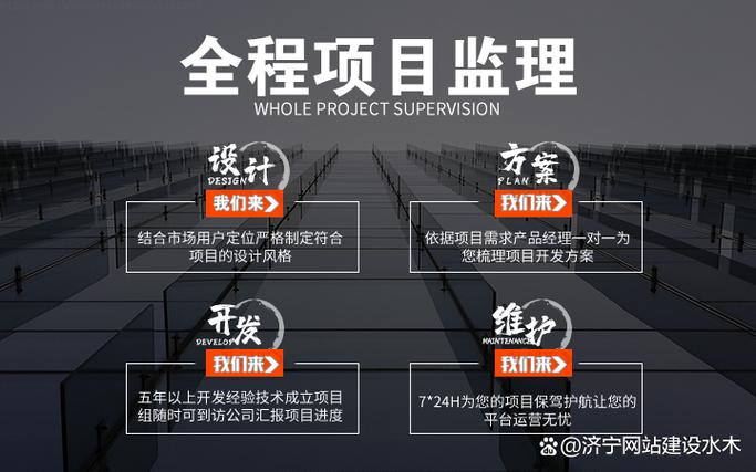 北京网站建设公司,专业,技术,经验丰富!