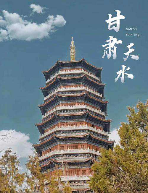 天水旅游攻略，网络优化如何让天水更出色！