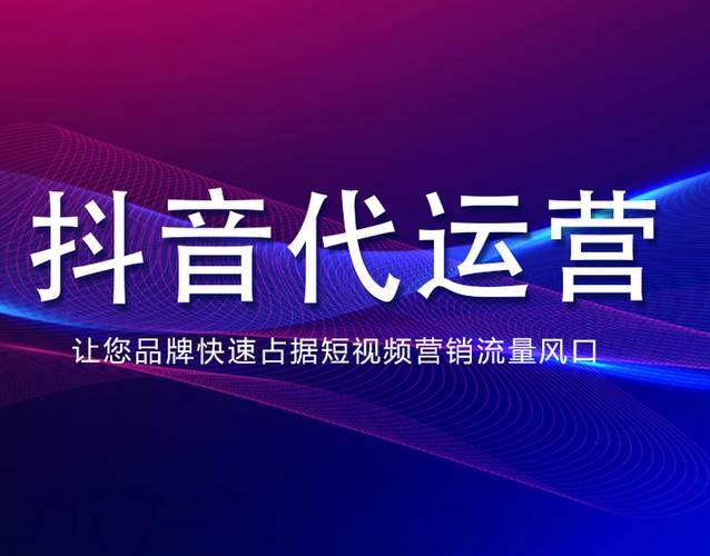 济南网络推广，如何让济南成为网络流量入口？
