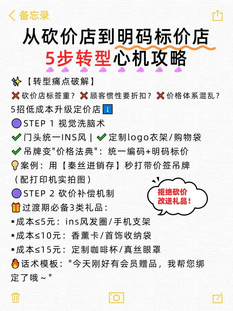 抖音赞、抖音砍价，您一定不会错过！