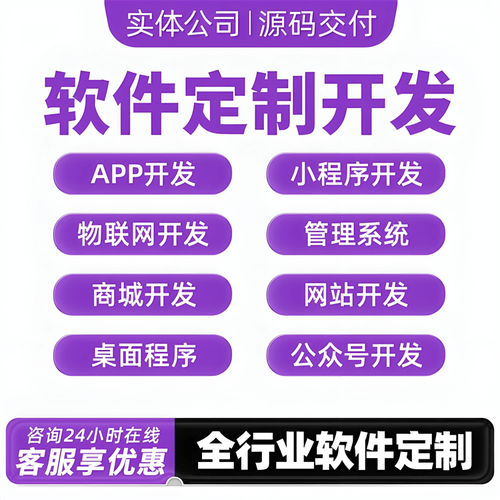 网易抖音代刷平台,快速生成优质内容的高效工具