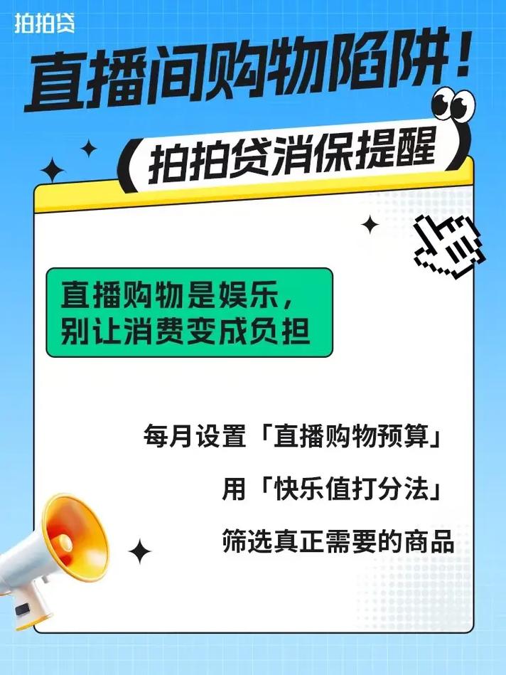 从刷主页到秒杀，抖音快手刷主页的必修课