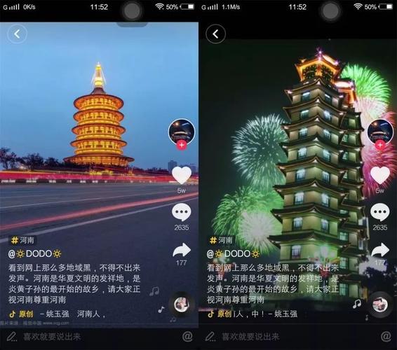 抖音刷屏模式的秘密，24小时代刷秒杀刷屏！