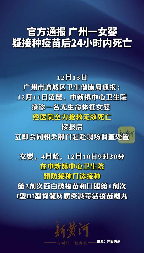 关于韶关疫情最新消息的报道
