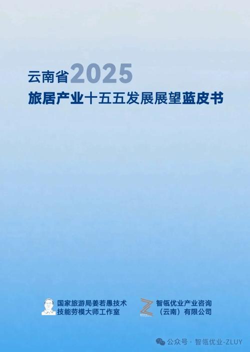 云南微建设，机遇与挑战并存，未来展望更广阔