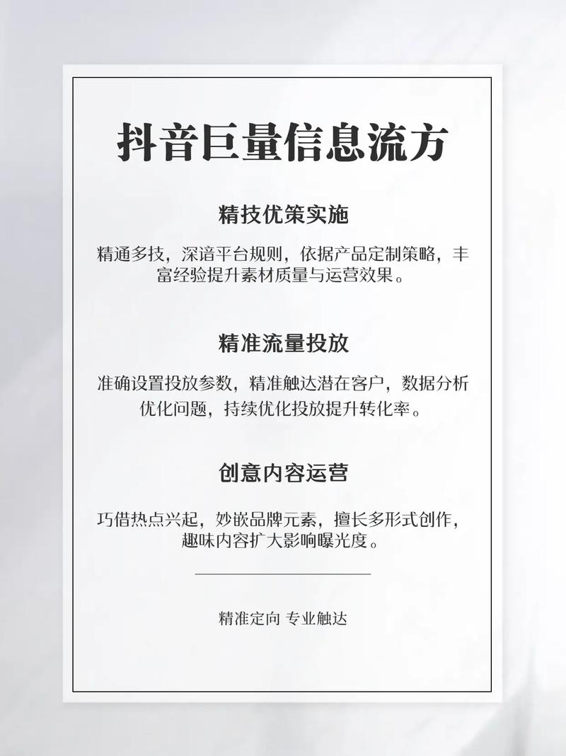 合肥网站推广，从优化到运营，Everything You Need to Know！