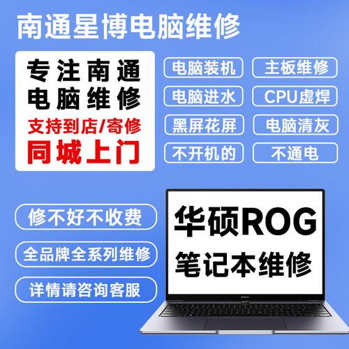 惠普电脑24小时人工服务热线