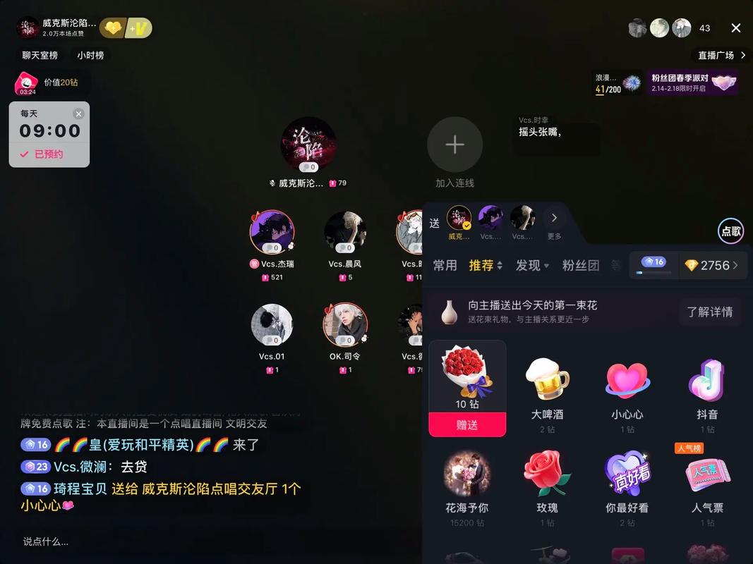 抖音业务代,打开直播世界的秘密武器
