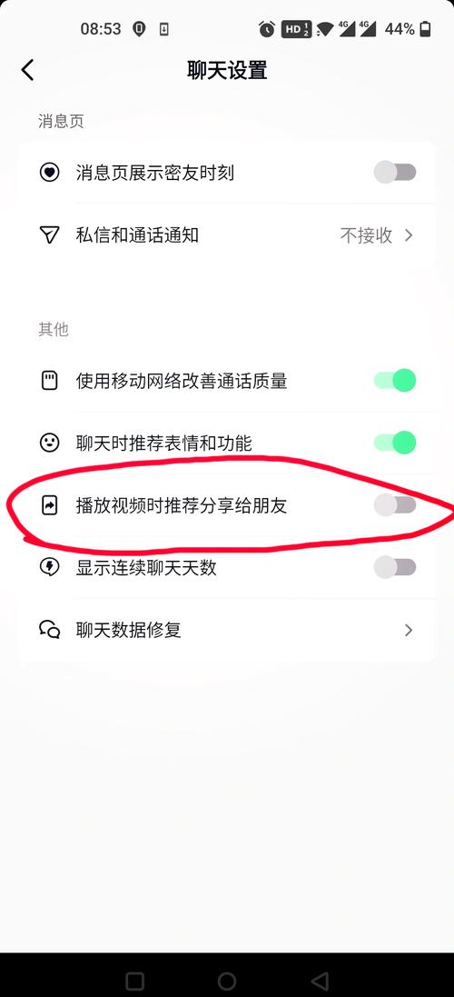如何在抖音取消喜欢代刷后，打造专业账号
