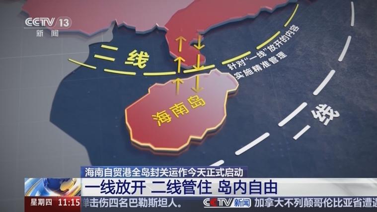 海口八一疫情，高发区挑战与应对之路