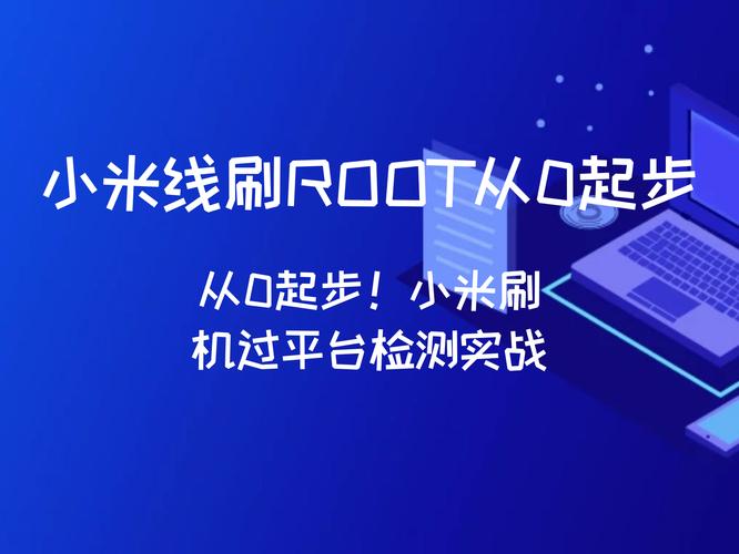 从线刷到数据，如何让线刷业务更有效率