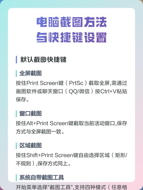 电脑设置小技巧，让电脑更高效