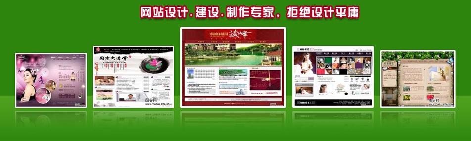 白沙网站建设指南，打造高效、专业的网站