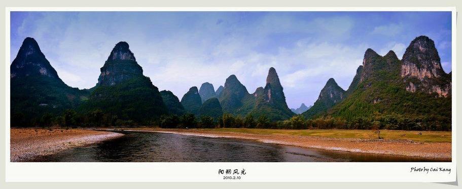 fun in the Land of桂林 and湖南—趣味 SDK活动与网络空间体验
