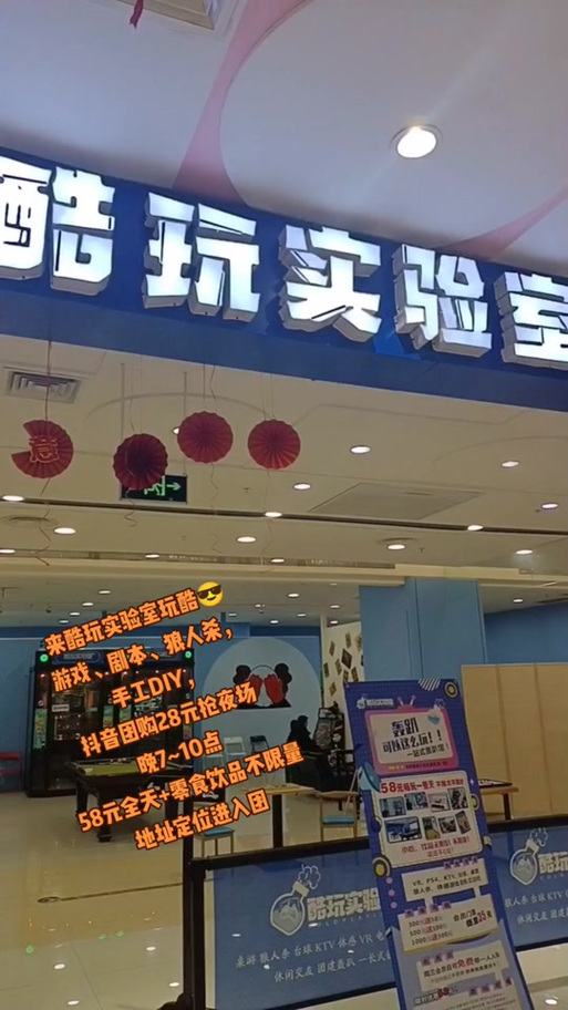 玩酷网快手自助下单平台,抖音代刷心,让您的账号管理更轻松!