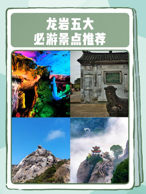 龙岩，营销之都，隐藏的活力与挑战