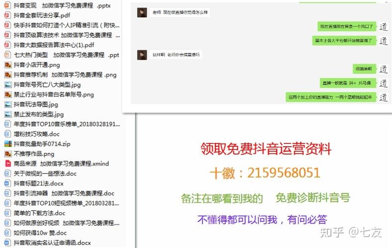 抖音如何保持阅读量稳定、热评点赞与业务网双击