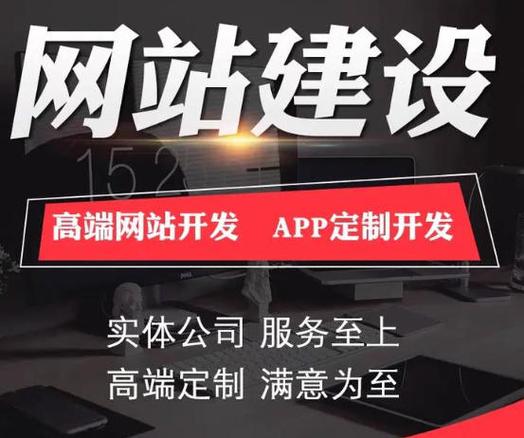 贵州网络建站公司的简介与核心优势