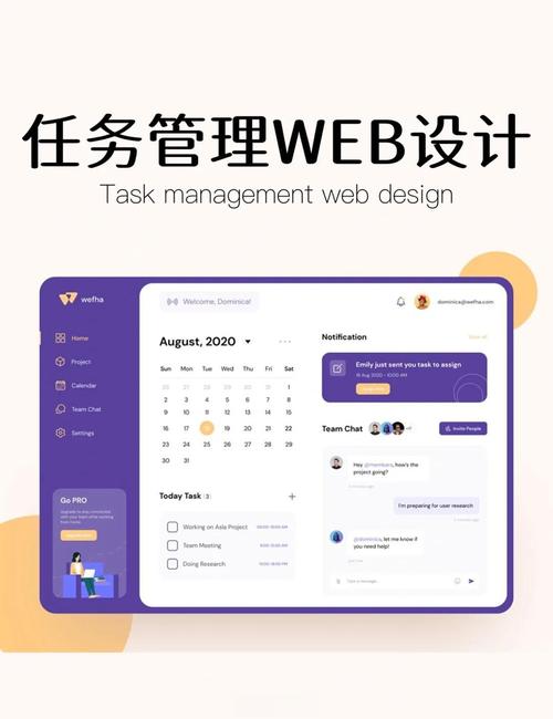 配置网页设计电脑，让网页设计更高效！