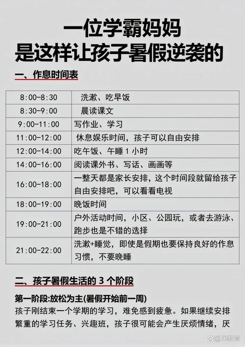 在石家庄，如何让小学教育更上一层楼？