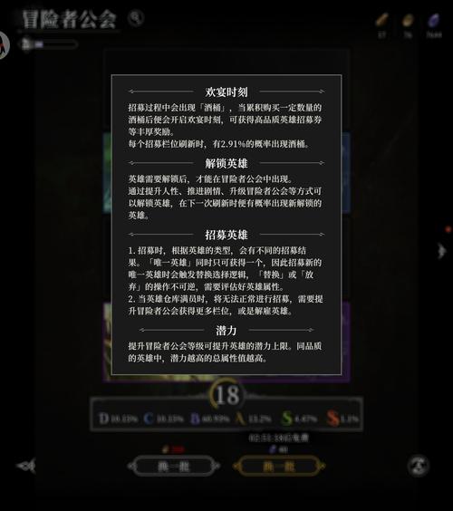 地下城游戏的硬件配置指南,让游戏体验最大化
