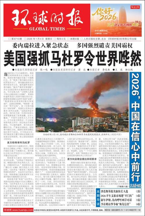 最新疫情消息，美国政府回应
