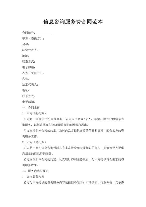 网络域名代理续费协议指南