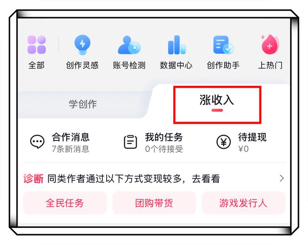 抖音刷赞自助下单，高效获取收益指南