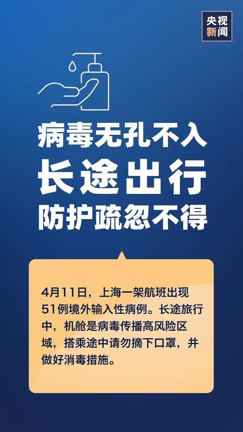 郴州白露塘疫情最新消息，疫情防控指南与应对策略