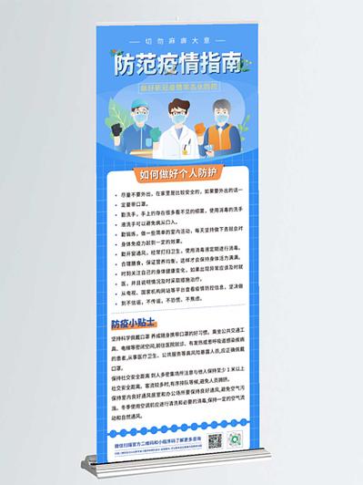 龙华地区疫情最新动态，防控指南与健康提示