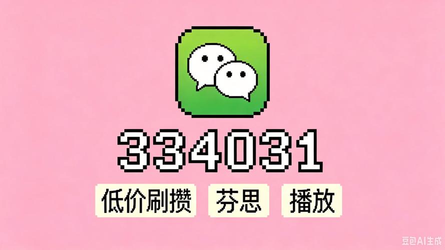 抖音播放量工具推荐，高效获取播放量数据