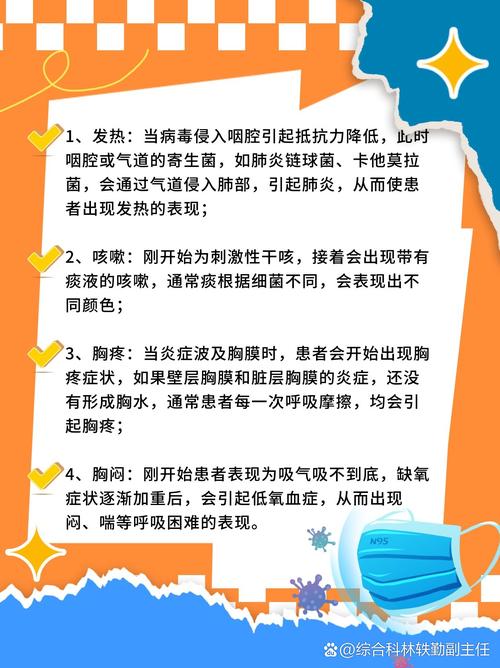 一、疫情概述