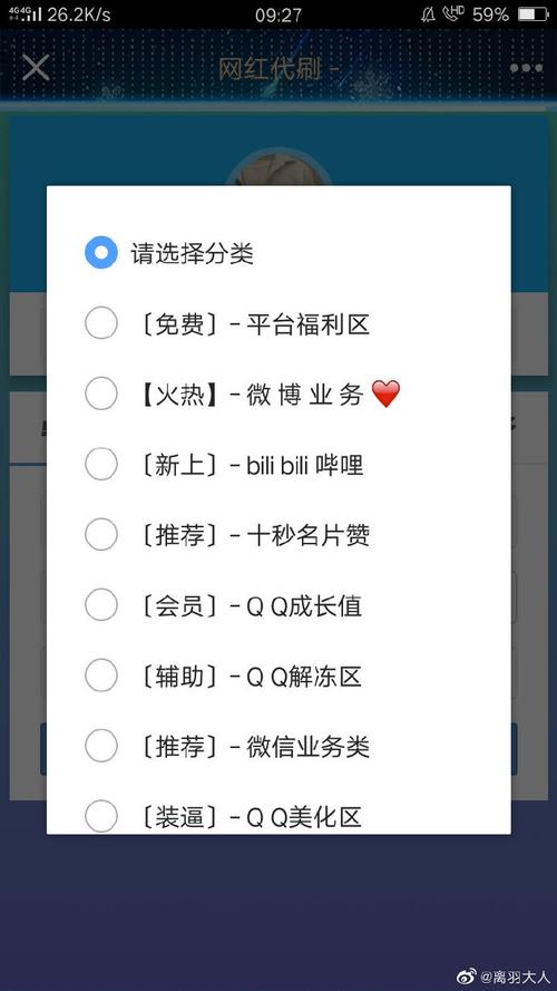 选择与代刷，代刷网如何让你的刷 Commons更高效