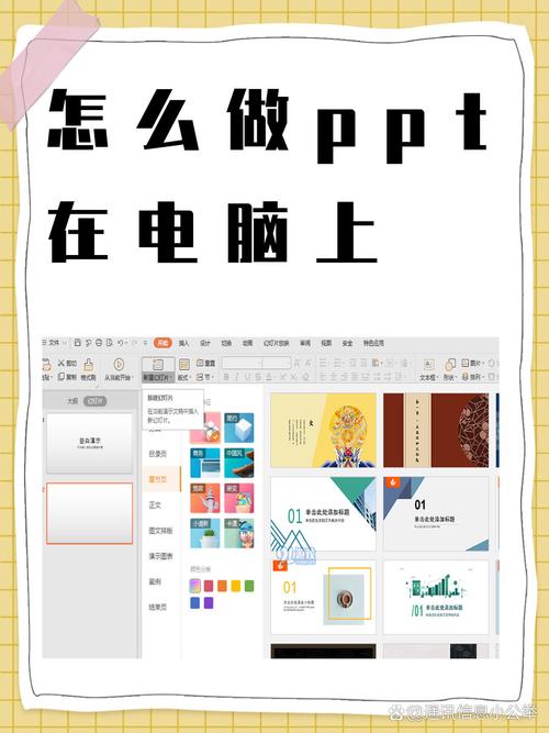 制作动画，这可是你的专属电脑！今天，我将告诉你，如何在电脑上轻松制作出令人惊叹的动画效果，让你的创作更加高效