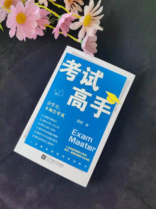从入门开始,你也能成为高手!