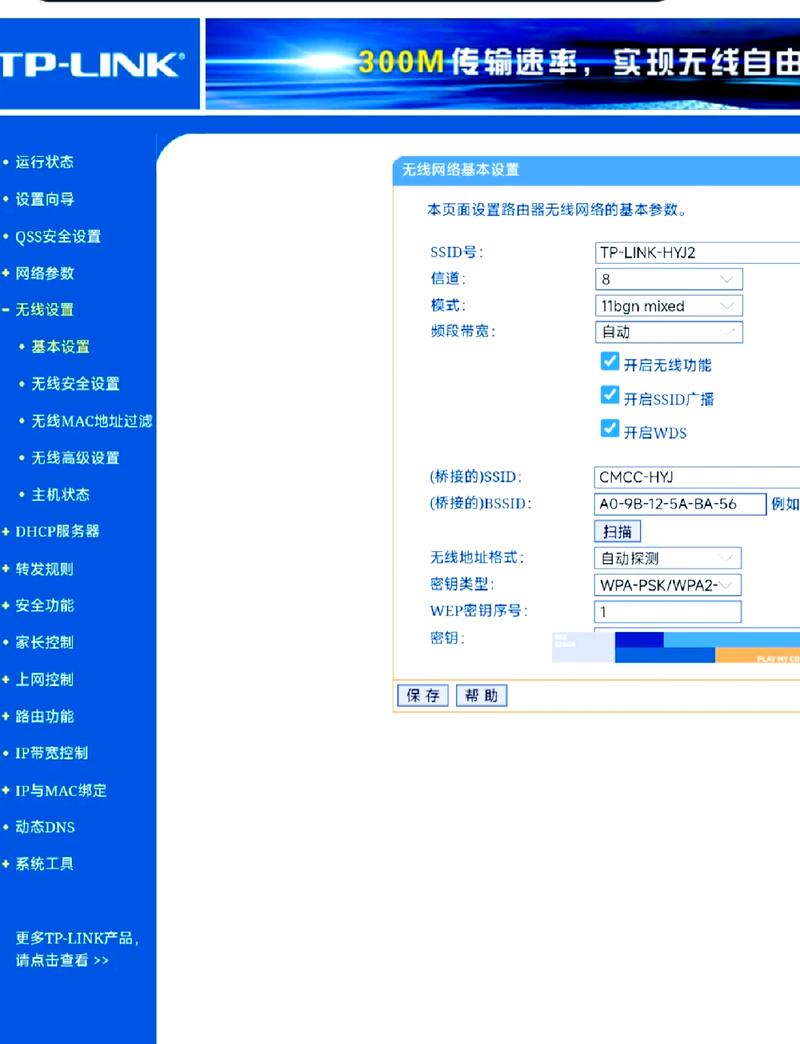 电脑作为无线路由器的实用指南