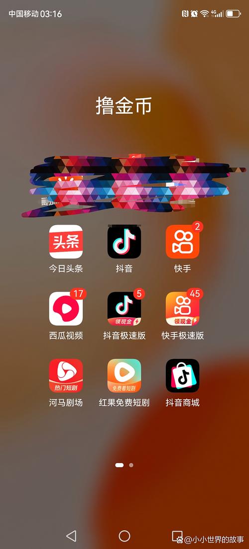 抖音快手代刷，你又 losing了？