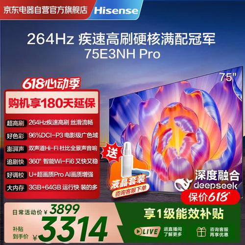 223年平板电脑推荐，创维平板电脑 vs 亿客隆电脑城的那些事