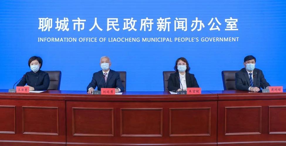 聊城市疫情防控最新消息来了！