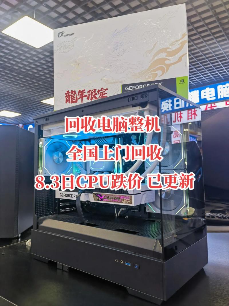 成都二手笔记本电脑市场,隐藏的市场宝藏